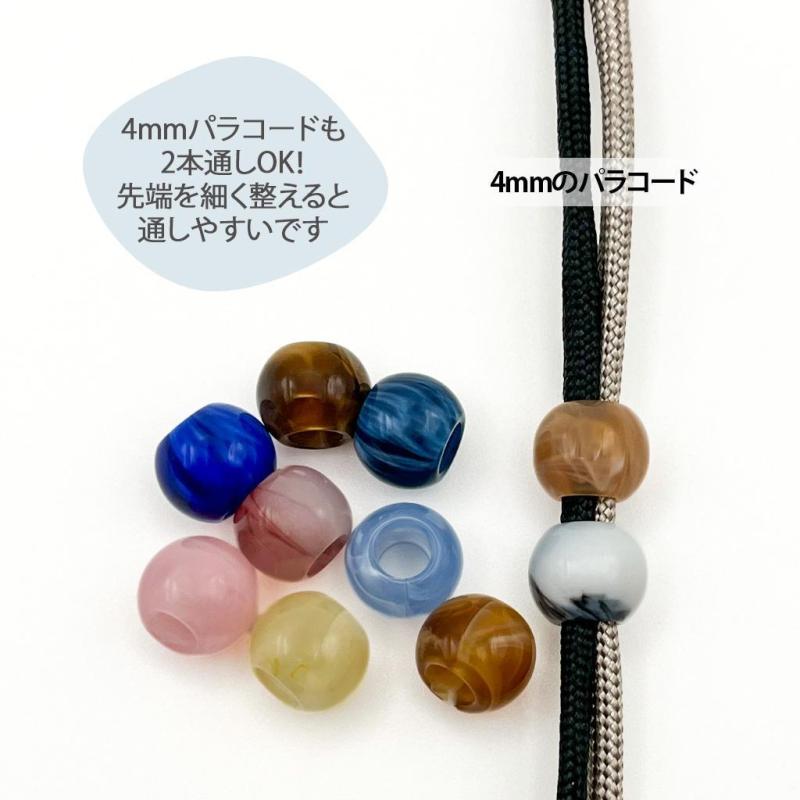 12mm 大穴ビーズ マーブル模様 アクリルビーズ 穴5.5mm 【20個】