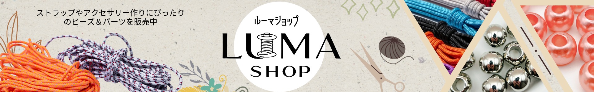 LUMA SHOP