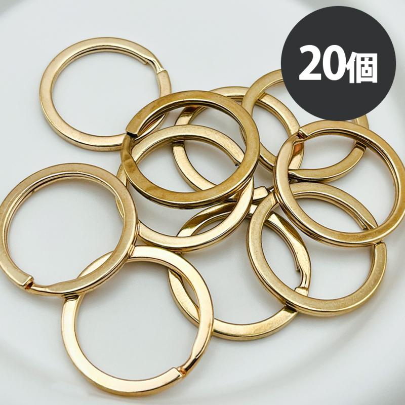 二重丸カン 二重リング 25mm 平キーリング ゴールドーカラー 20個セット