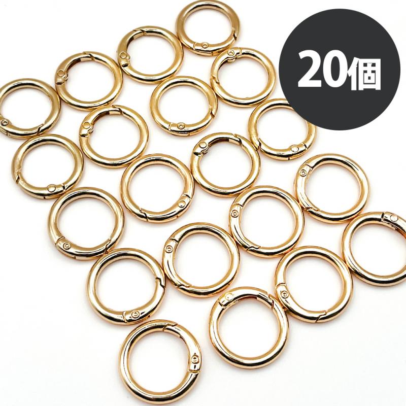 丸型カラビナ 25mm ライトゴールド ナスカン キーホルダースOリング 20個