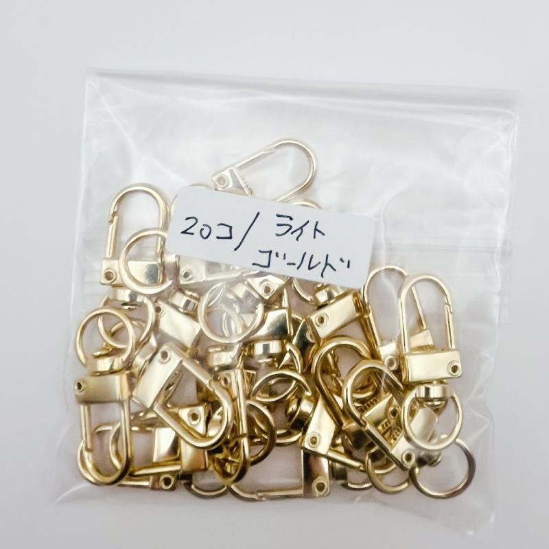 ナスカン 33mm ライトゴールドカラー 回転式 20個
