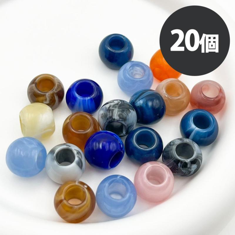 12mm 大穴ビーズ マーブル模様 アクリルビーズ 穴5.5mm 【20個】