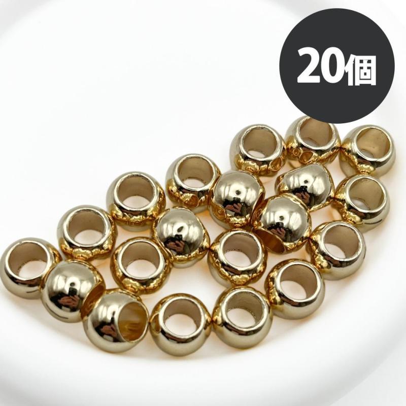 大穴ビーズ 12mm 穴6mm ライトゴールドカラー ビーズ パーツ【20個】