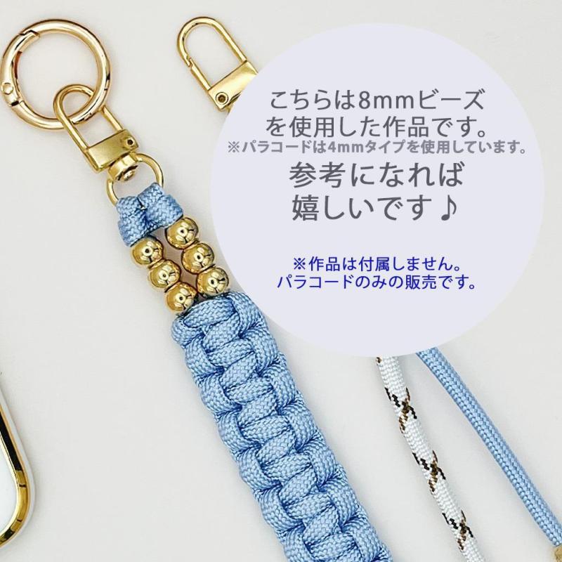 大穴ビーズ 8mm穴3.5mm ライトゴールドカラー ビーズ パーツ【50個】